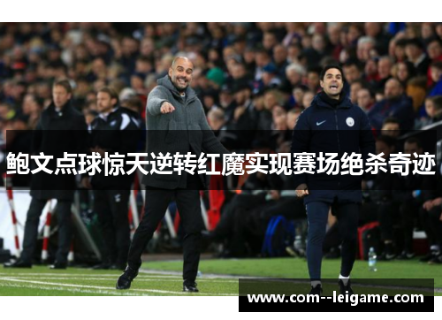 comment-img