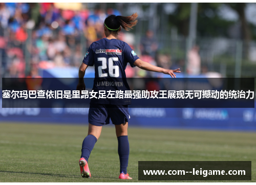 comment-img
