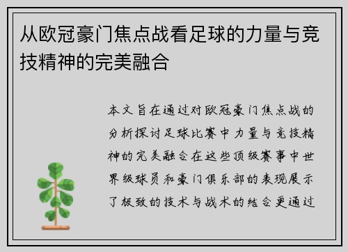 comment-img