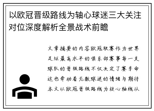 comment-img