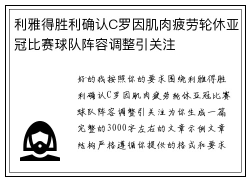 comment-img