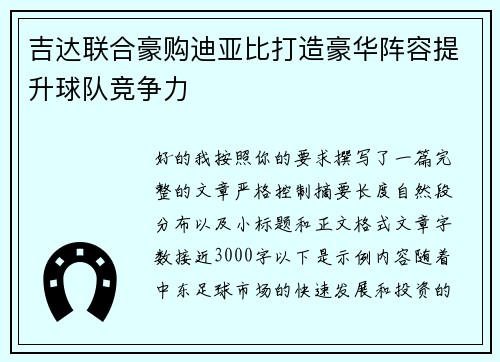 comment-img