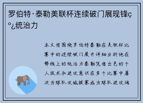 comment-img