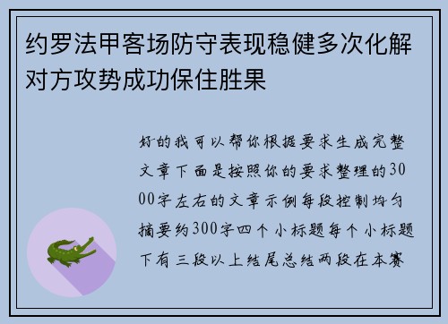 comment-img