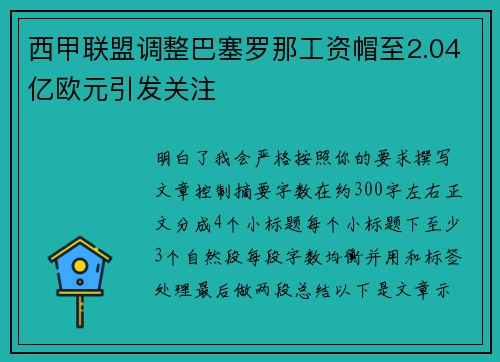 /news/724.html